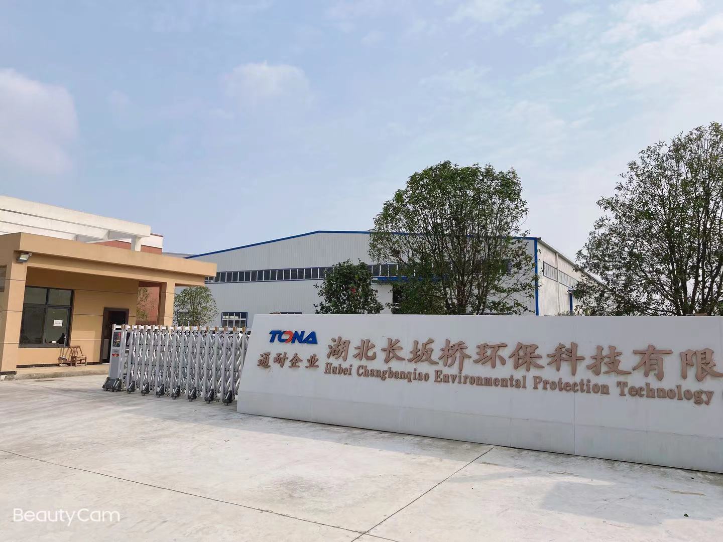 �����L(zh��ng)����h(hu��n)�����޹�˾