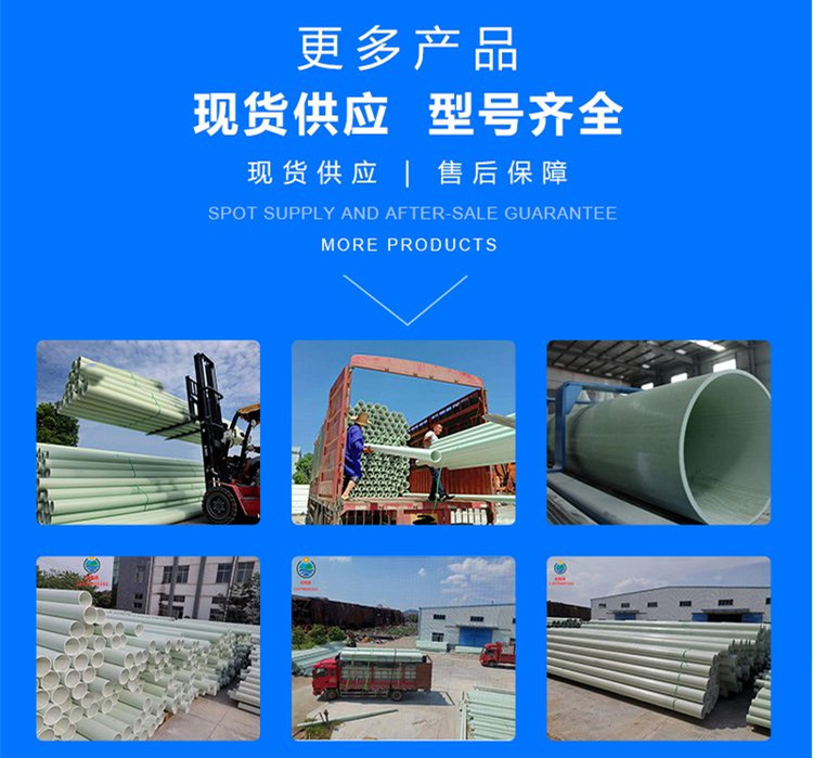 ����䓹ܵ����|���̏S�����l�r