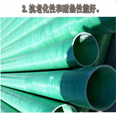 如何避免玻璃鋼管道出現(xiàn)滲漏 如何避免玻璃鋼管道出現(xiàn)滲漏