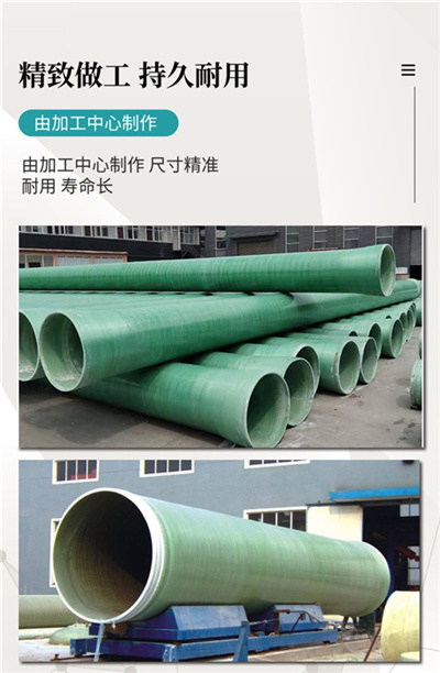 FRP����䓊Aɰ�ܵ�����ʽ�p�@ͨ�L�����������ϻ� DN1200